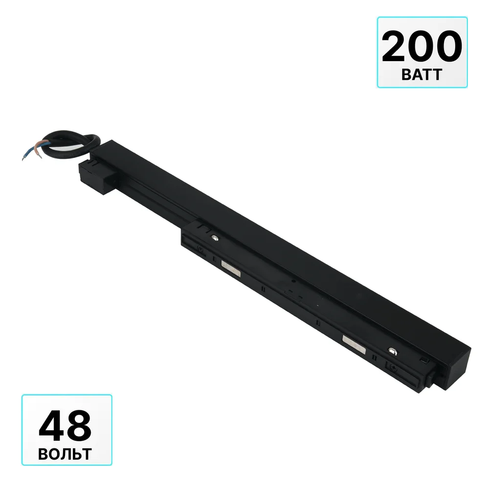 Блок питания для магнитной трековой системы Vaes VECTOR 200 W, цвет чёрный