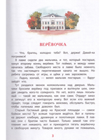 Братья Третьяковы, основатели Третьяковской галереи