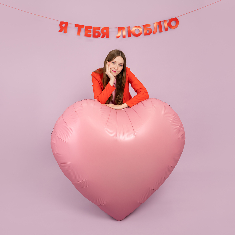 Гирлянда "Я Люблю Тебя" 500 см