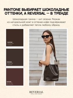 9829R/Сумка женская