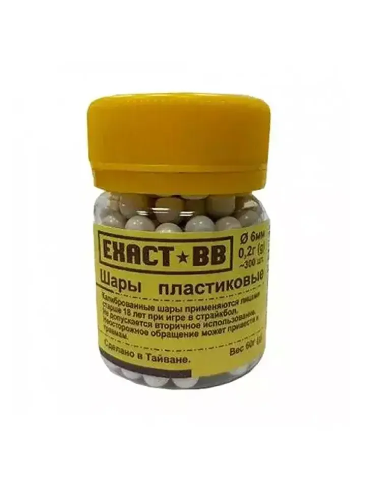 Шарики EXACT 6мм. 0,20 (300 шт.)