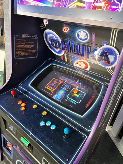 Аркадный автомат с призами «Фишка 2.0»
