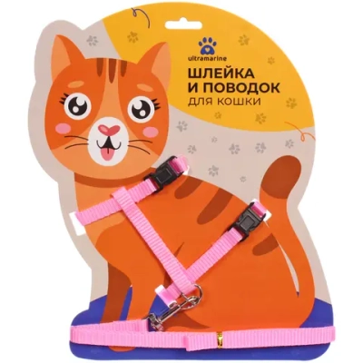 Шлейка с поводком «Веселая прогулка» 120см цвет светло - розовый