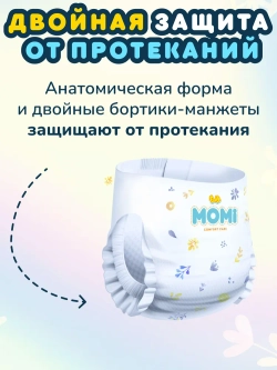 Трусики-подгузники MOMI XXL 32 шт