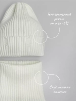 Шапка и снуд для девочки осенние