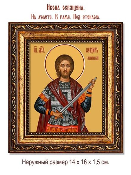 Феодор Мелитинский мученик. Икона на холсте.