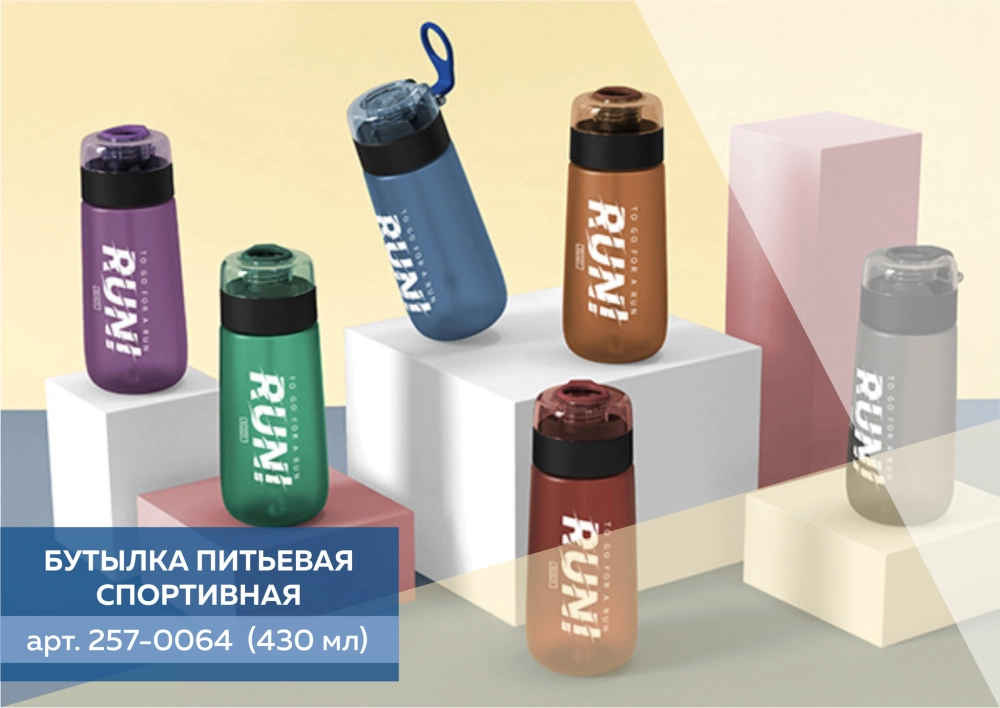 Бутылка спортивная BK 3578-430 (430 мл)