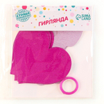 Гирлянда «Любовь» - 3 м. (Цвет: розовый)