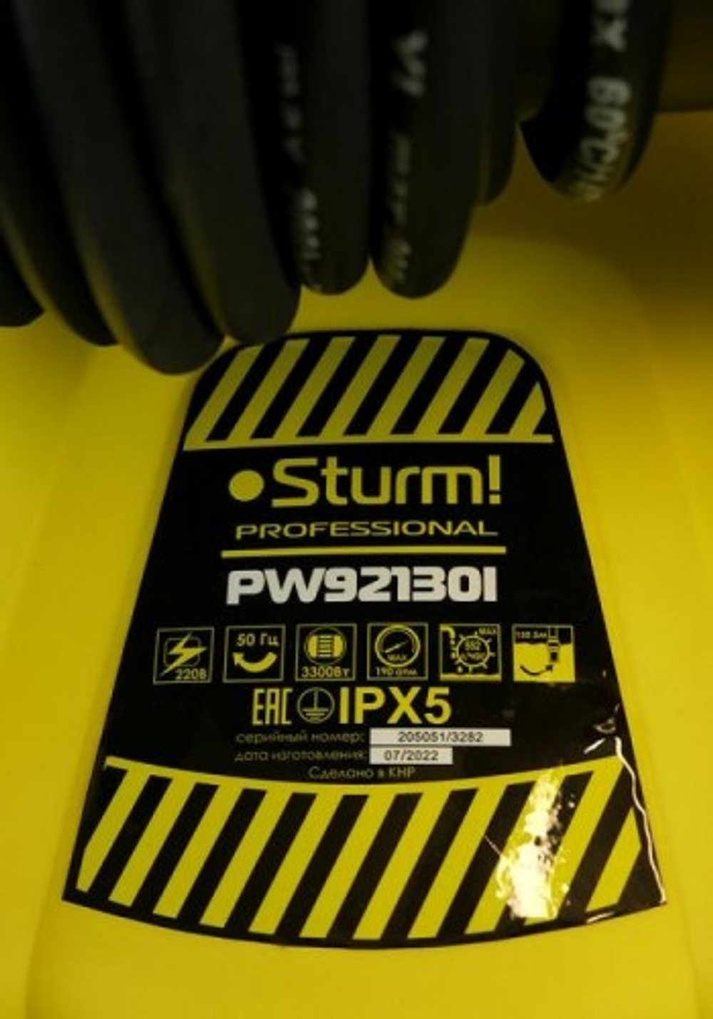 Автомойка Sturm PW92130I функция всасывания