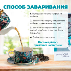 4 сезона Spring, черный цейлонский листовой чай премиум качествa, 400 г