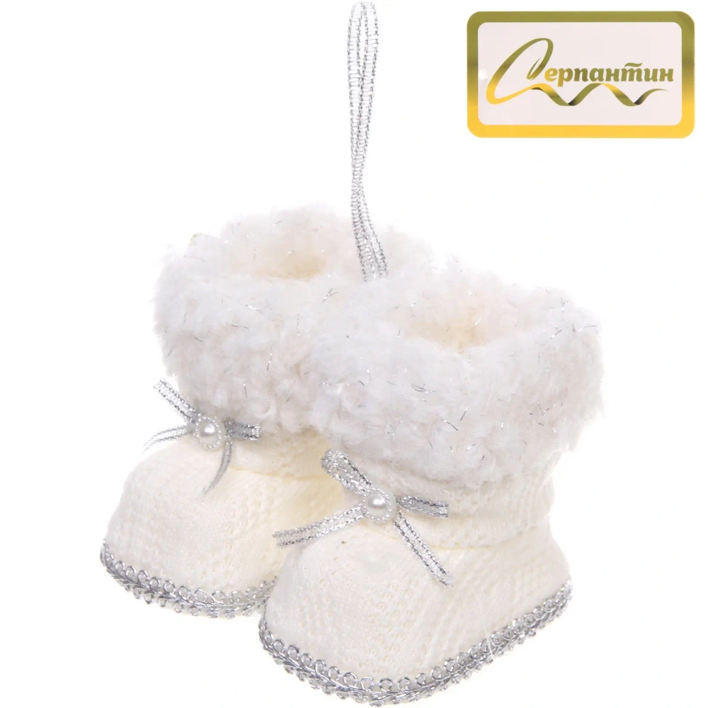 Подвеска «Волшебные ботиночки» 7 см, белый