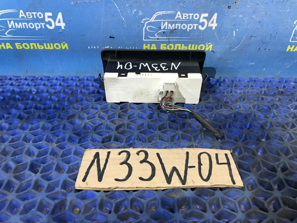 Часы салонные MITSUBISHI CHARIOT 1994