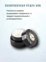 Набор для ногтей Японский маникюр