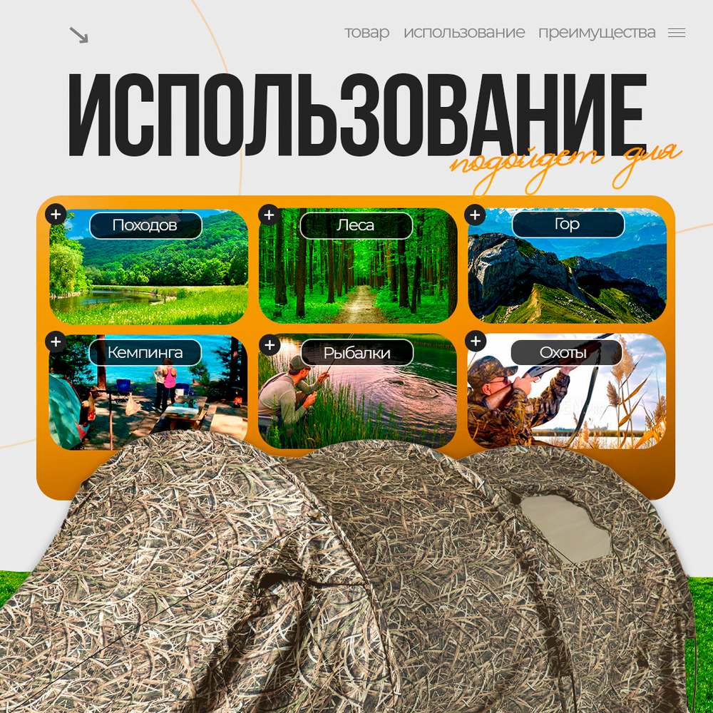 Палатка с тамбуром на 4 места Duck Mania NW4