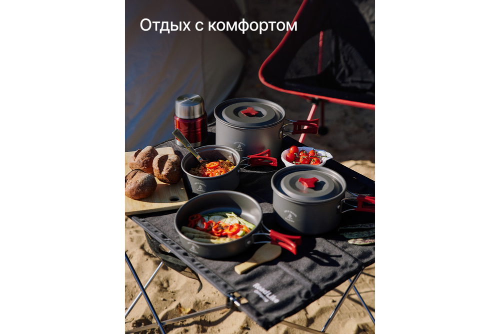 Стол складной RoadLike Action