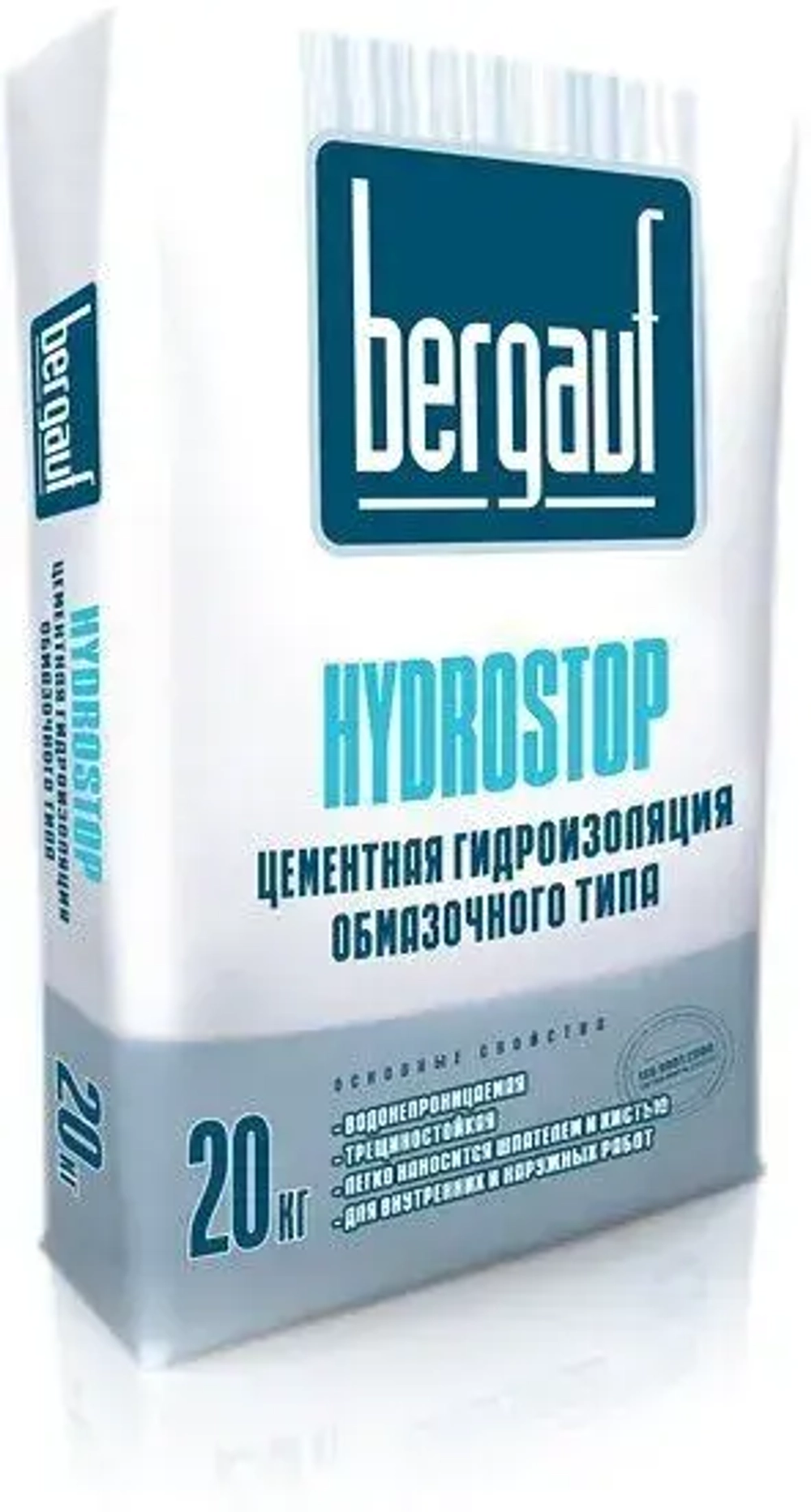 Гидроизоляция обмазочная BERGAUF HYDROSTOP 20кг