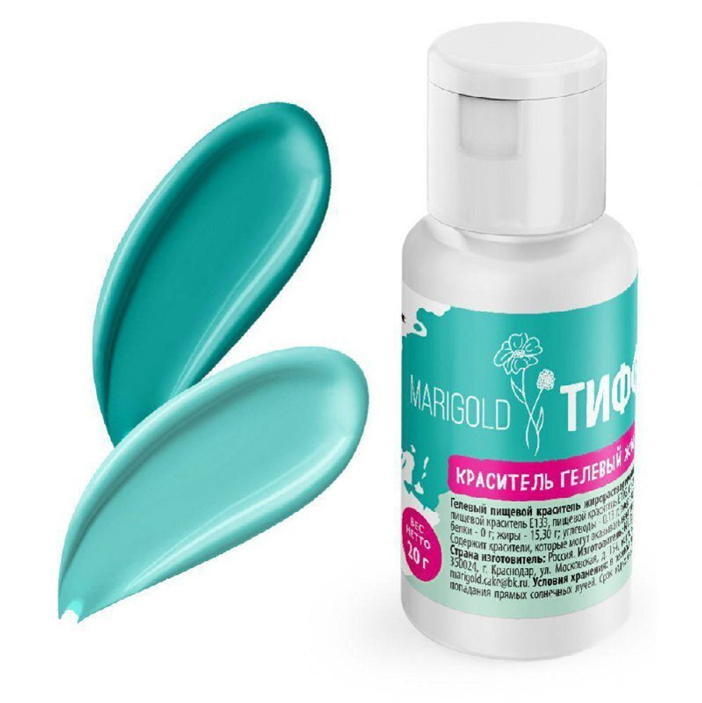 Краситель гелевый жирорастворимый Marigold Тиффани, 20 г