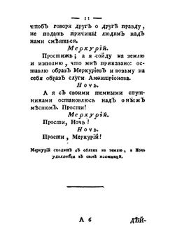 The stones of Venice | John Ruskin