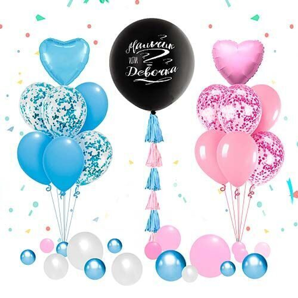 Композиция шаров Мальчик или Девочка "Сердца и конфетти"