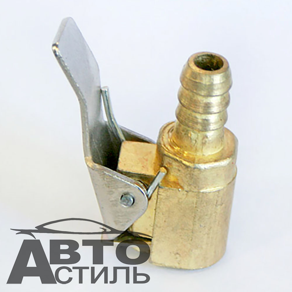 Наконечник на насос прищепка Кинг С клапаном ЛАТУНЬ малый  (32200)