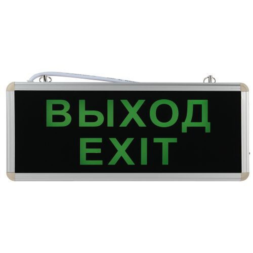 Светильник светодиодный SSA-101-1-20 3ч 3Вт ВЫХОД-EXIT универс. аварийный ЭРА Б0044388 Светильник светодиодный SSA-101-1-20 3ч 3Вт ВЫХОД-EXIT универс. аварийный ЭРА Б0044388