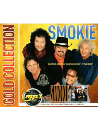 Smokie Gold Collection (Диск CD-MP3)