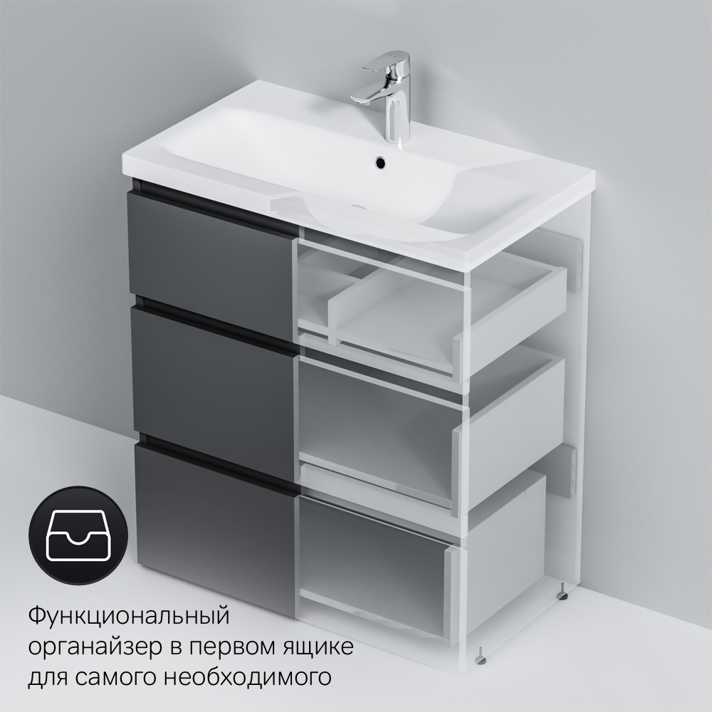 M91FSX0752GM GEM S, База под раковину, напольная, 75 см, 3 ящика, графит матовый