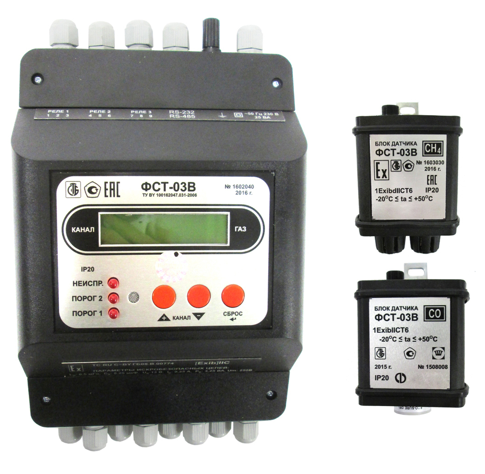 ФСТ-03В газоанализатор многоканальный взрывозащищённый стационарный