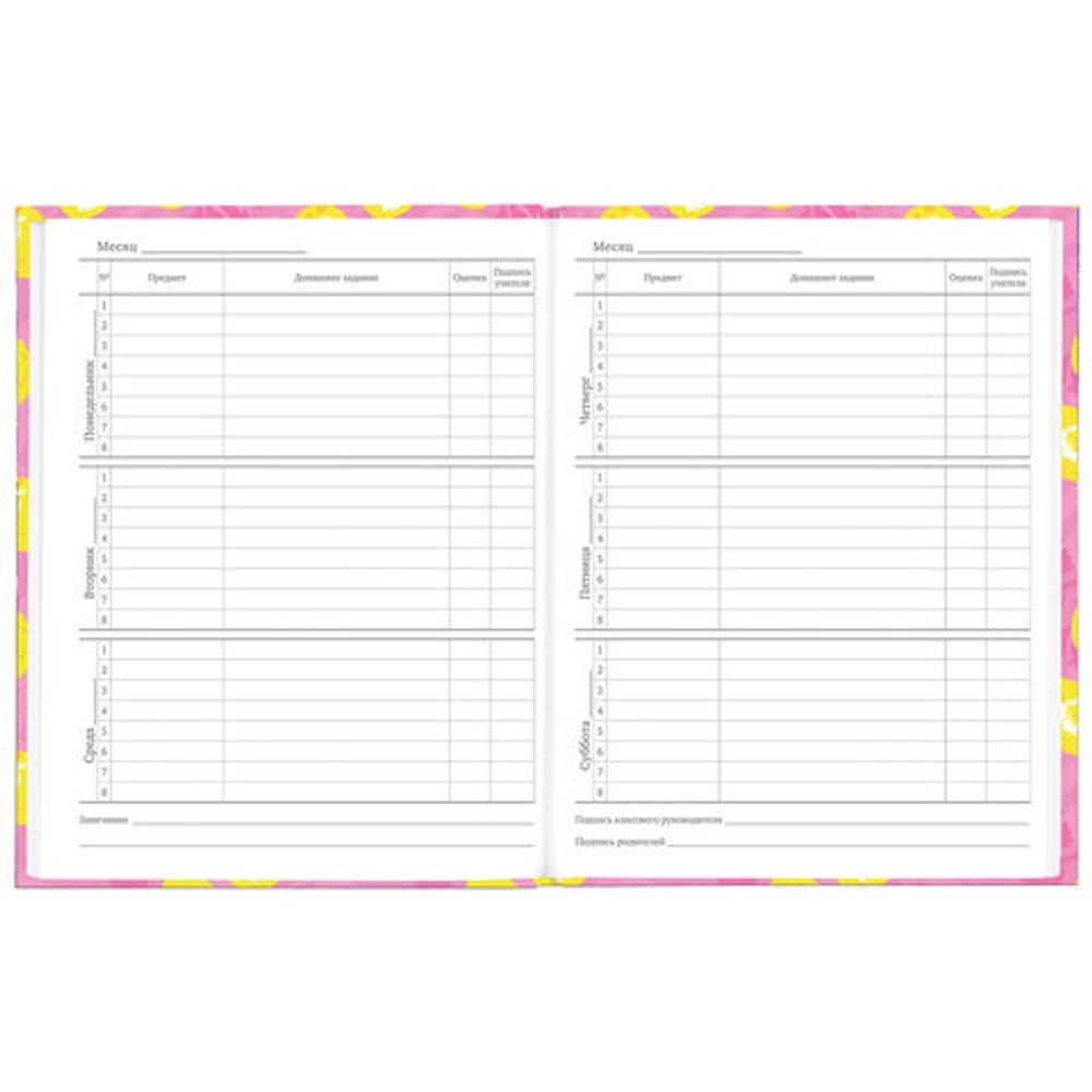 Дневник 5-11 класс 48 л., твердый, BRAUBERG, выборочный лак, с подсказом, "Лимоны", 106637