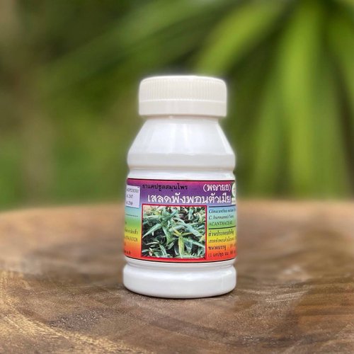 Капсулы противовирусные Клинакантус поникающий