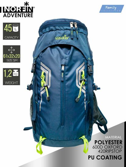 Рюкзак NORFIN Adventure 45