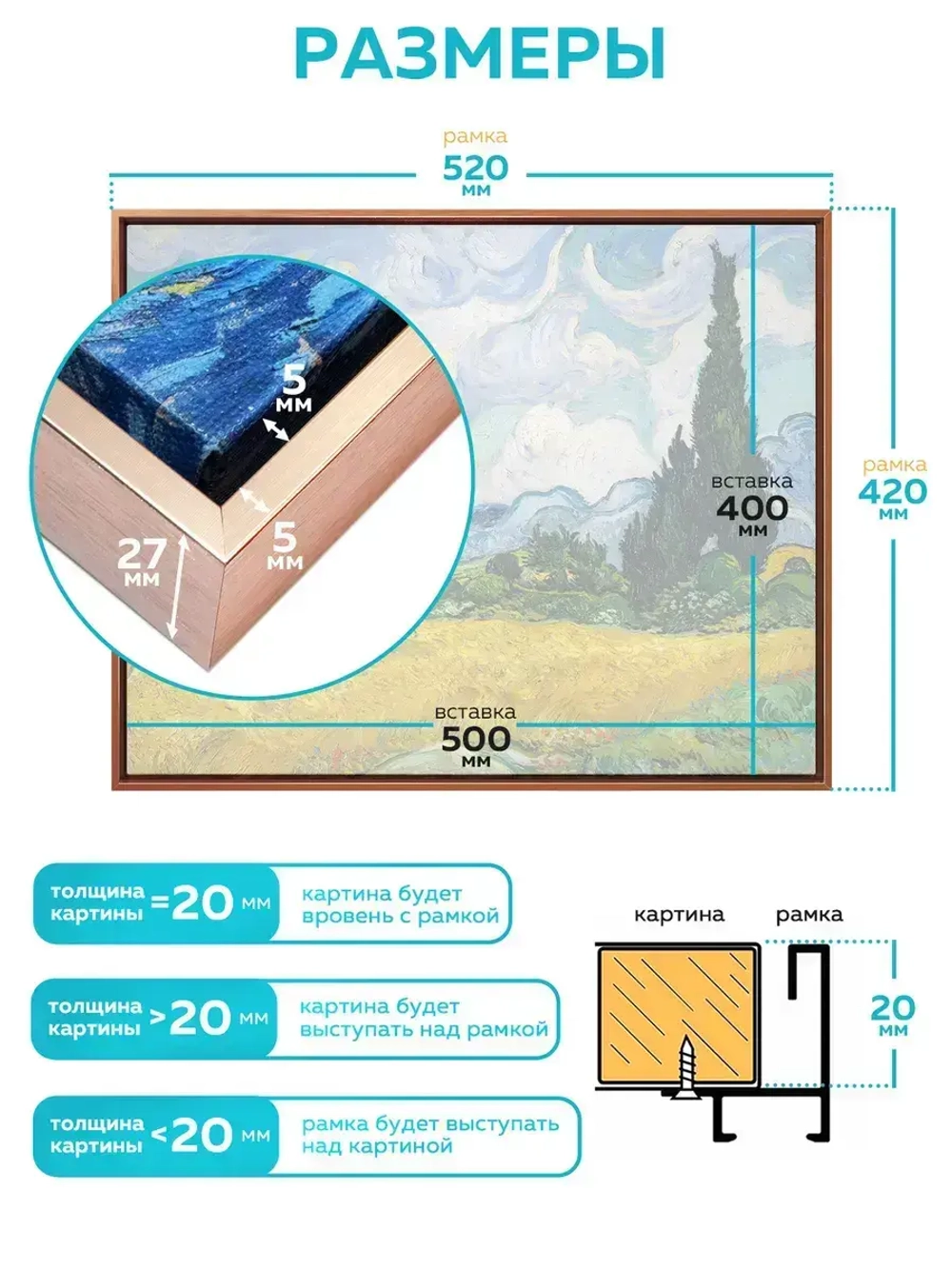 Металлическая багетная рама 40х50 см