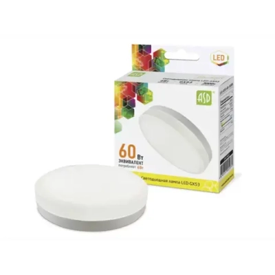 Лампа светодиодная LED-GX53-standart 6Вт 220В 3000К РАСПРОДАЖА