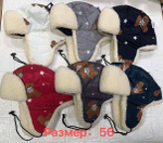 Детская шапка-ушанка