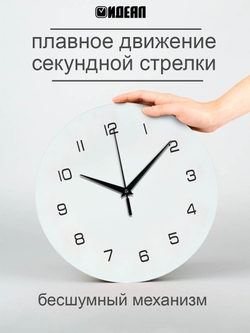 Часы настенные интерьерные классические деревянные бесшумные Декор для дома, подарок