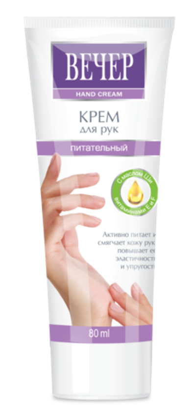 Крем для рук Свобода Вечер питательный уход 80 мл.