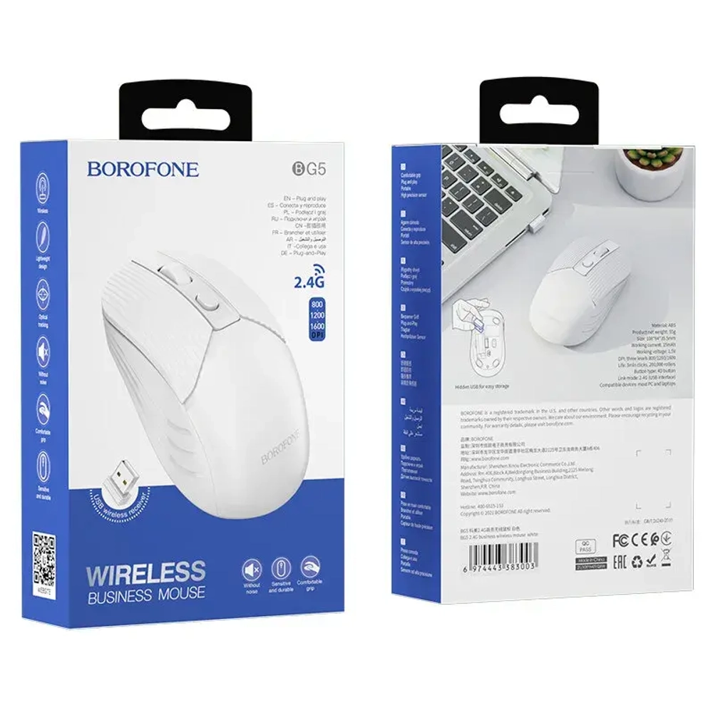 Беспроводная мышь Borofone business wireless optikal (BG5) (белый)