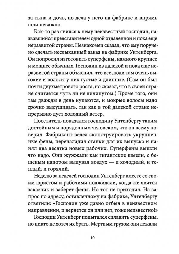 Дуйбол-привет!