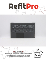 Верхняя панель с клавиатурой (топкейс) для ноутбука Lenovo 5-15IIL05 / ARE / ITL / ALC серая , раскладка - русская (5CB0X56377)