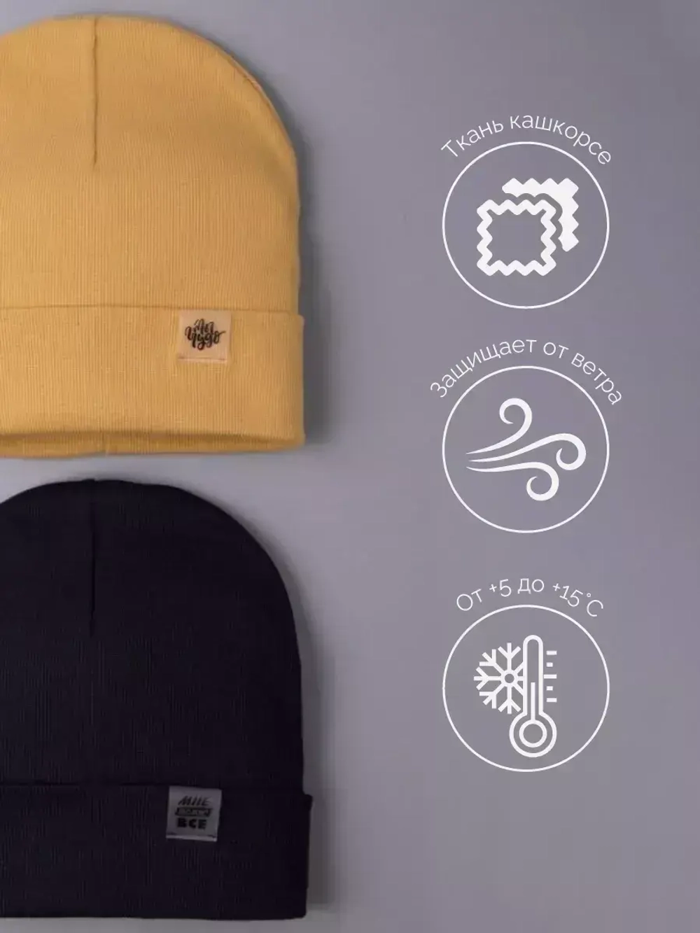 Шапки для мальчика осенние набор