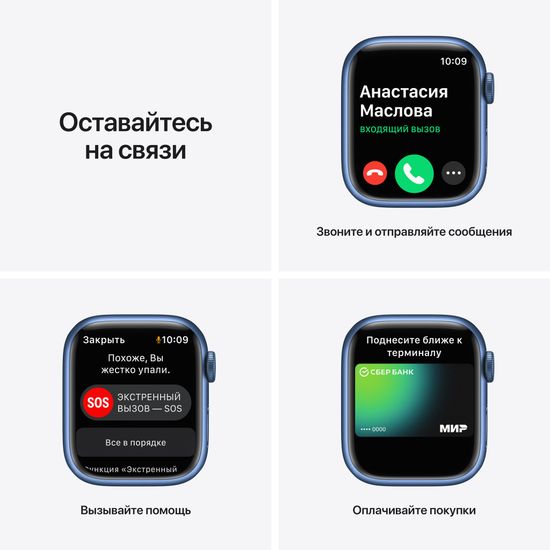 Apple Watch Series 7, 41 мм, корпус из алюминия синего цвета, спортивный ремешок «синий омут»