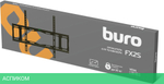 Кронштейн Buro FX2S черный