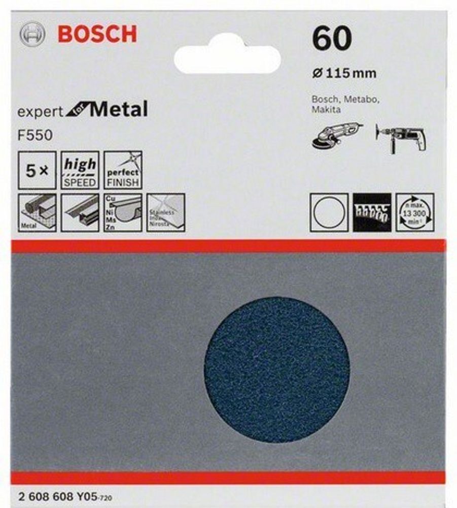 Шлифкруги 115 мм BOSCH 5 шлифлистов Expert for Metal Oмм б/отверстий, K60