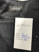 Бриджи Pimkie стильные 40 размер