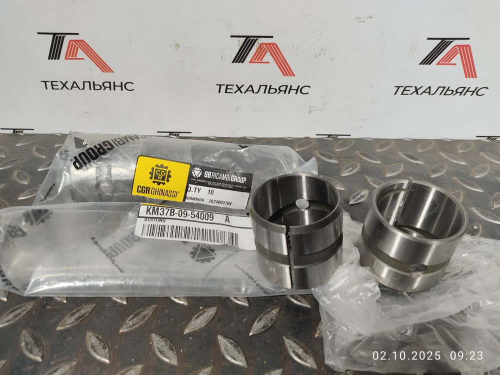 Втулка 37B-09-54009