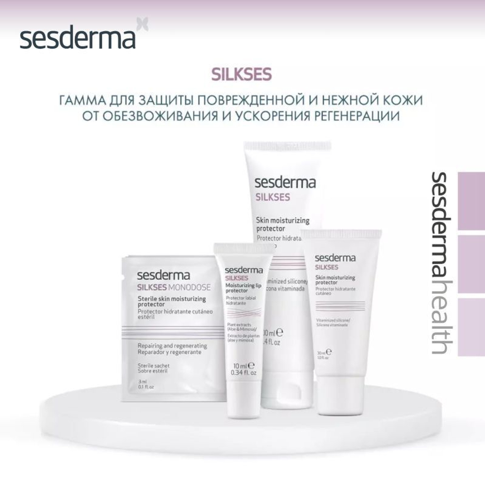 Sesderma SILKSES Skin Moisturizing Protector - Крем-протектор увлажняющий для всех типов кожи, 30 мл