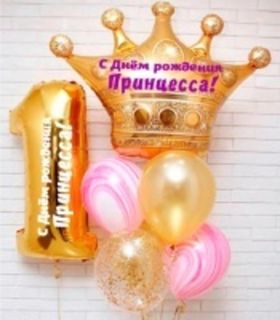 Букеты шаров с наклейкой