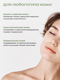 Cosmex Набор гидролат розы + гидролат Алоэ вера 100 мл