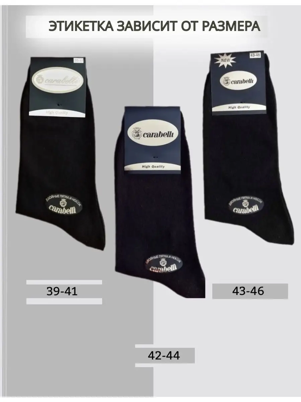 Носки набор высокие Карабелли хлопок тонкие 12 пар