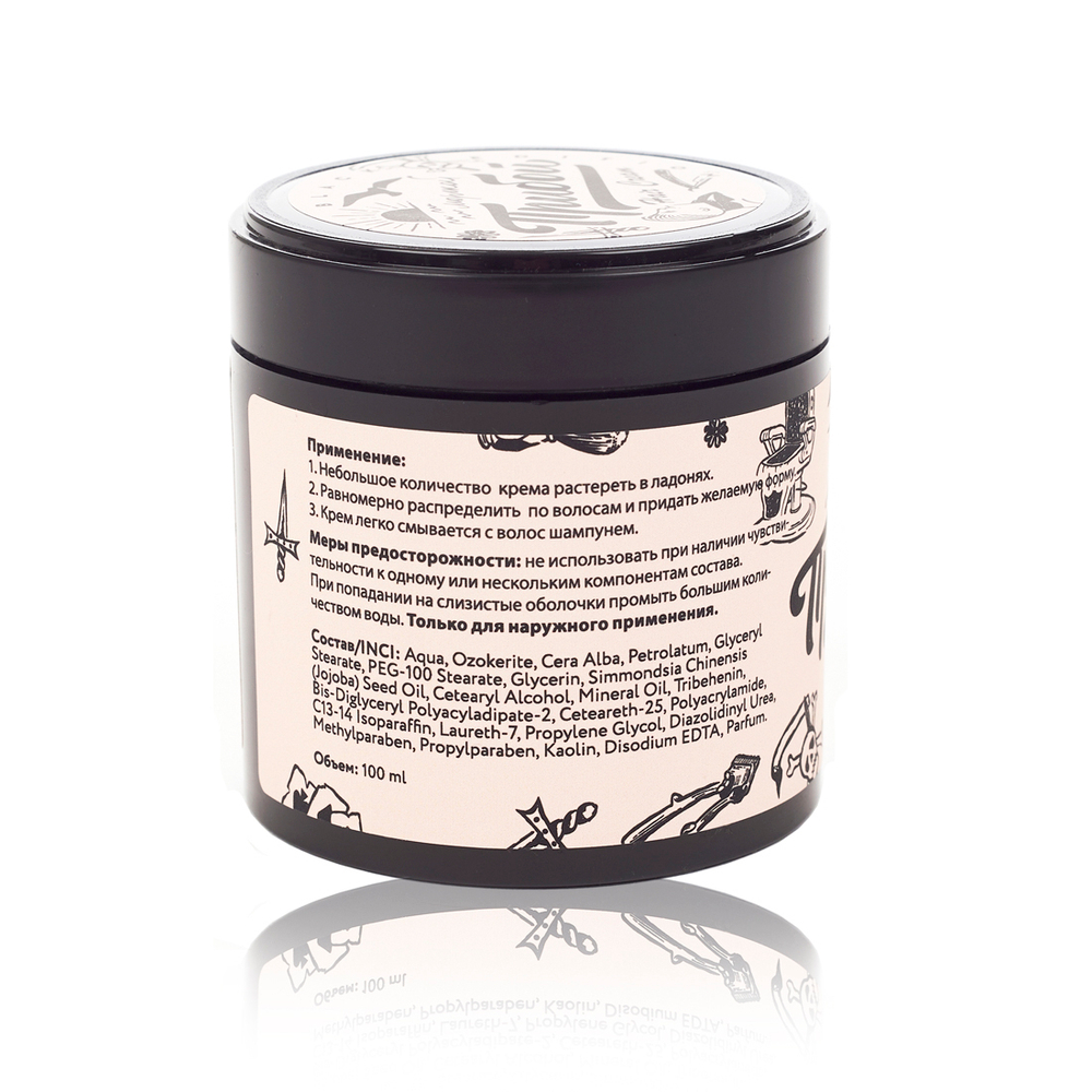 Морской прибой. Крем для волос средней фиксации 100 мл